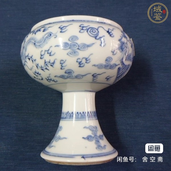 古玩陶瓷鳳紋青花豆真品鑒賞圖