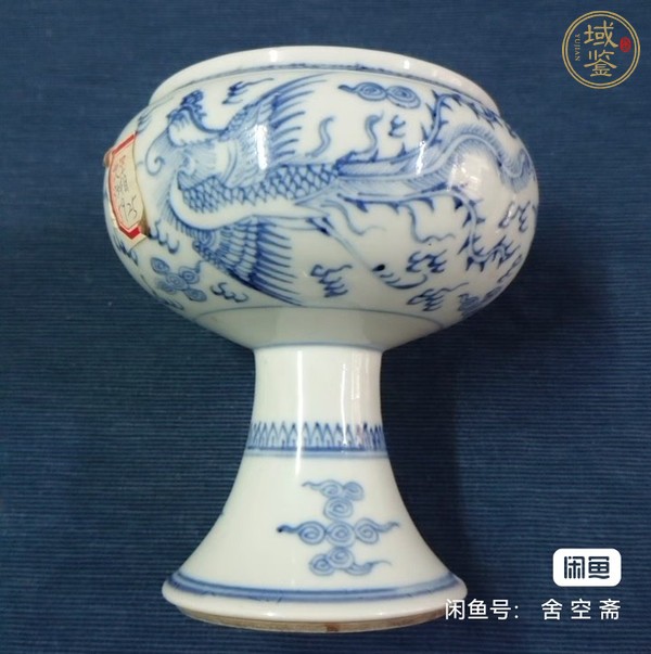 古玩陶瓷鳳紋青花豆真品鑒賞圖