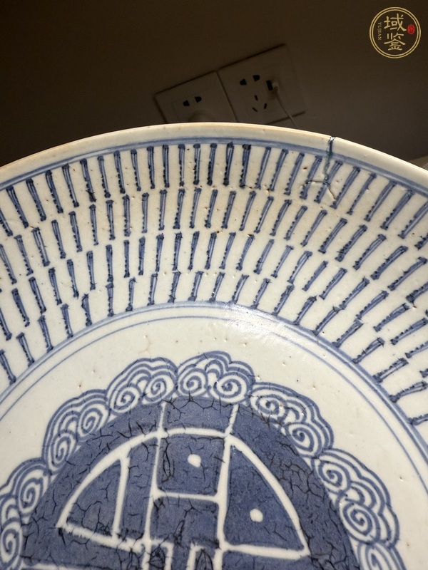 古玩陶瓷青花壽字紋盤真品鑒賞圖