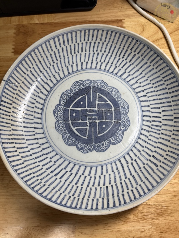 古玩陶瓷青花壽字紋盤真品鑒賞圖
