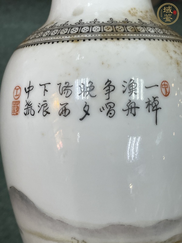 古玩陶瓷觀音瓶真品鑒賞圖