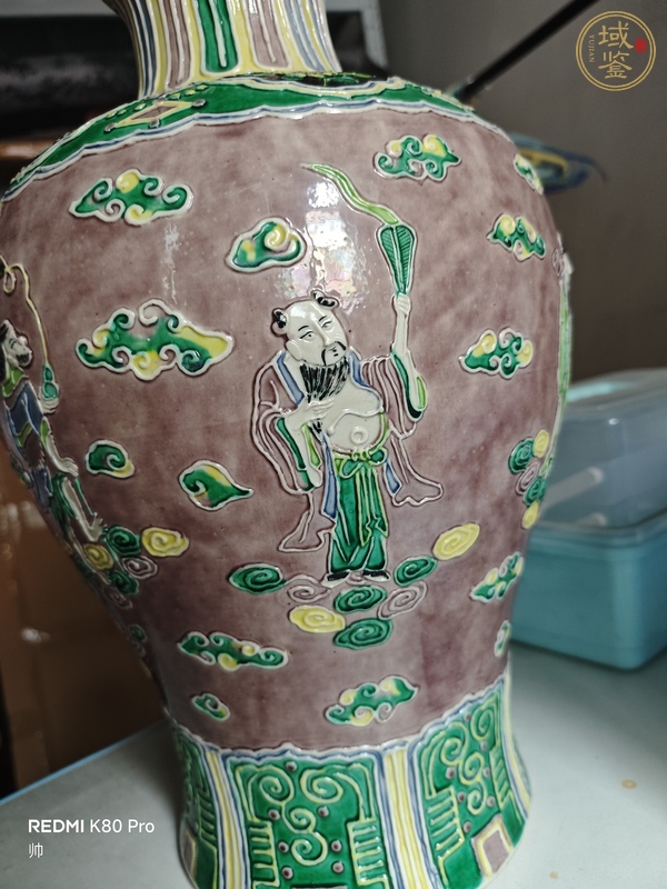 古玩陶瓷清晚期 素三彩瀝粉人物紋梅瓶真品鑒賞圖