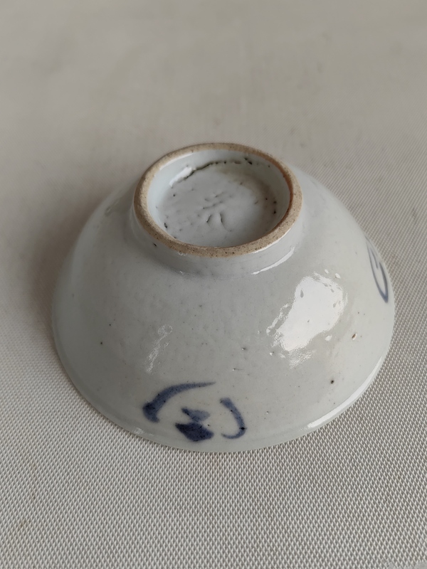 古玩陶瓷青花碗拍賣,當前價格750元