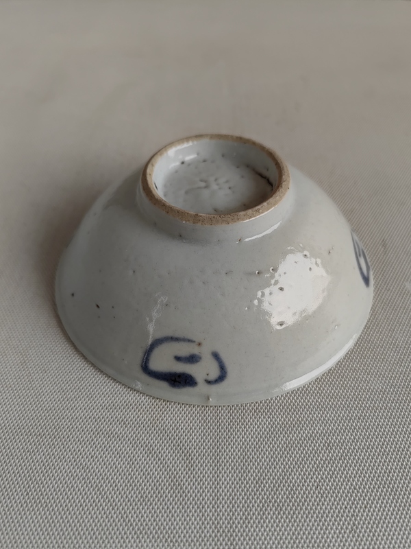 古玩陶瓷青花碗拍賣，當(dāng)前價(jià)格750元