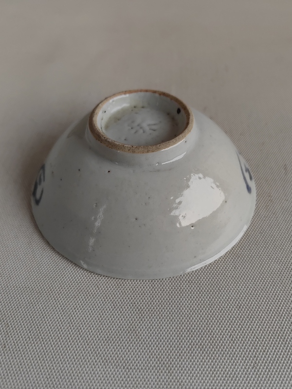 古玩陶瓷青花碗拍賣，當(dāng)前價(jià)格750元