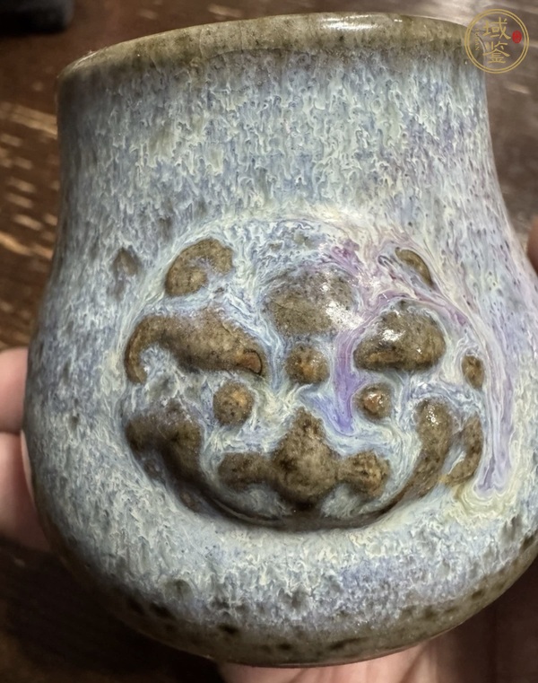 古玩窯變鋪獸耳尊真品鑒賞圖