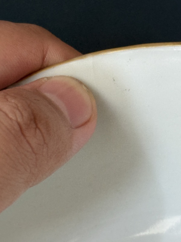 古玩陶瓷清·中晚期百財來財萊菔紋碗拍賣，當前價格1700元