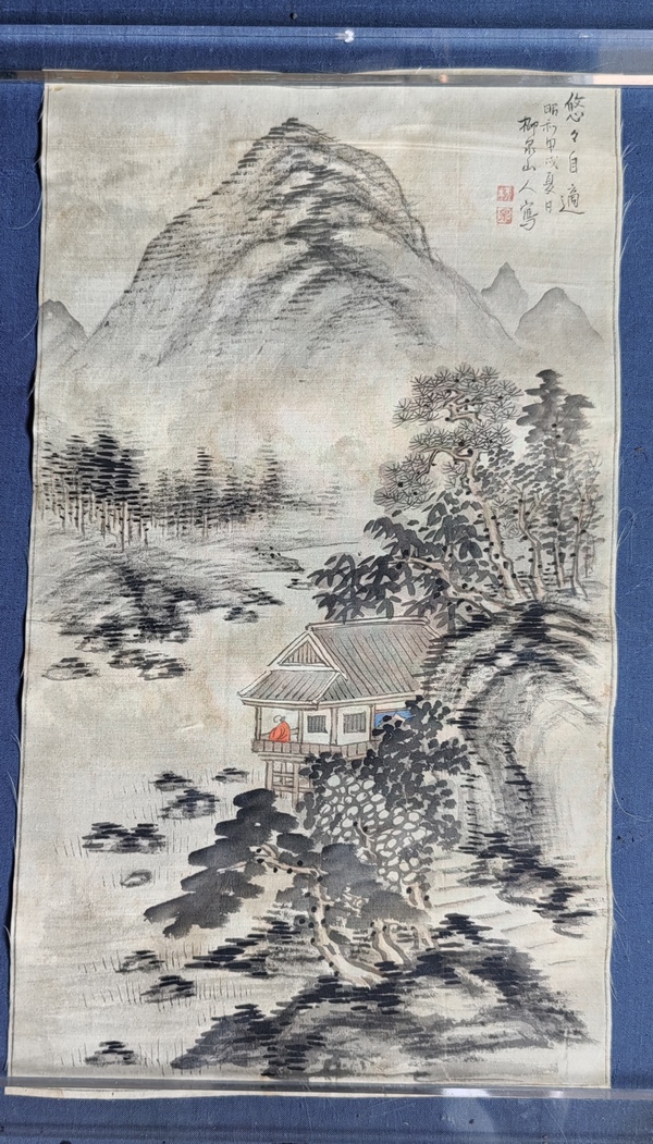 古玩字畫昭和時(shí)期《悠悠自適》山水拍賣，當(dāng)前價(jià)格88元