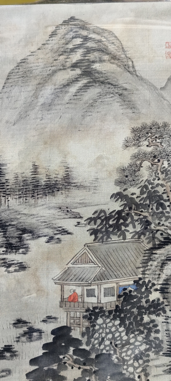 古玩字畫昭和時(shí)期《悠悠自適》山水拍賣，當(dāng)前價(jià)格88元