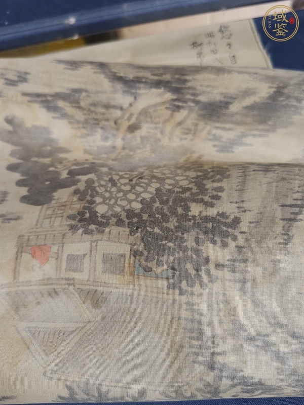 古玩字畫昭和時期《悠悠自適》山水真品鑒賞圖