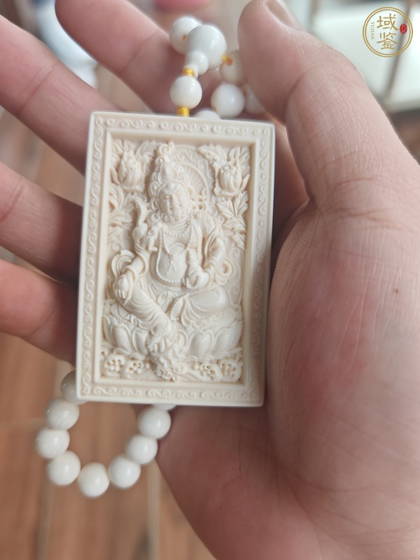 古玩雜項(xiàng)黃財(cái)神牌子真品鑒賞圖