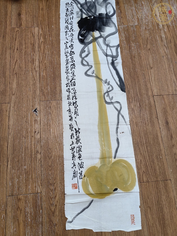 古玩字畫姜寶林葫蘆真品鑒賞圖