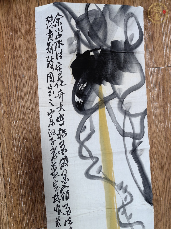 古玩字畫姜寶林葫蘆真品鑒賞圖