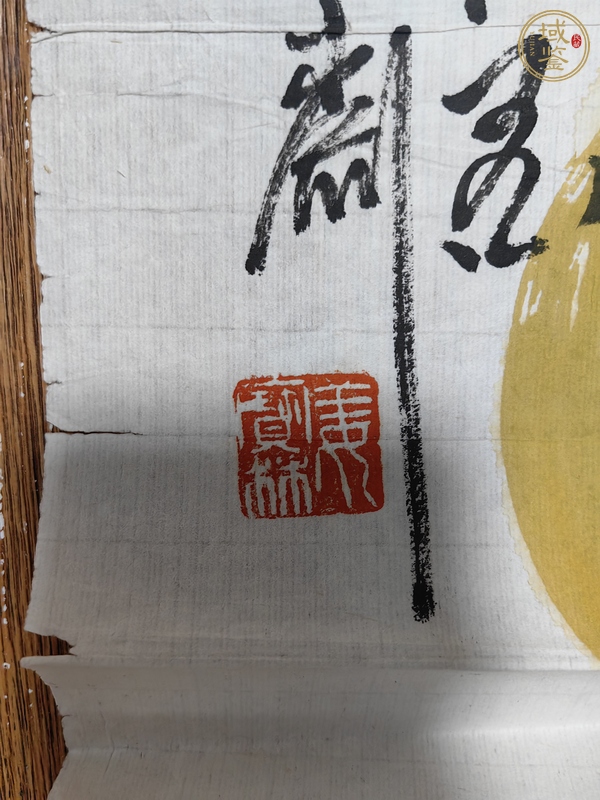 古玩字畫姜寶林葫蘆真品鑒賞圖