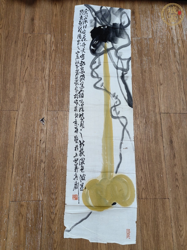 古玩字畫姜寶林葫蘆真品鑒賞圖