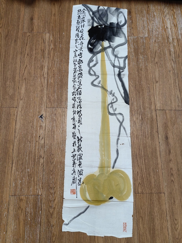 古玩字畫姜寶林葫蘆拍賣，當前價格3599元