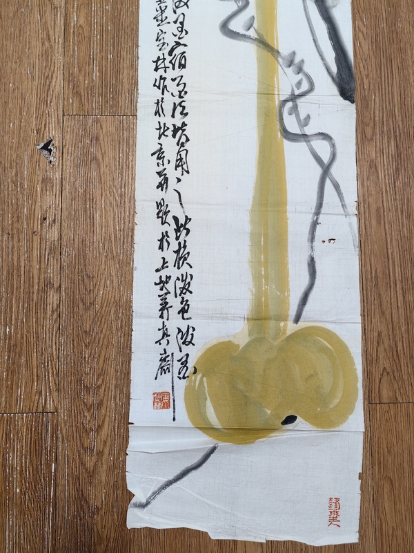 古玩轉(zhuǎn)賣姜寶林葫蘆拍賣，當(dāng)前價格299元