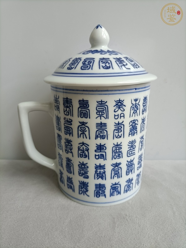 古玩陶瓷青花壽子紋手把蓋杯真品鑒賞圖