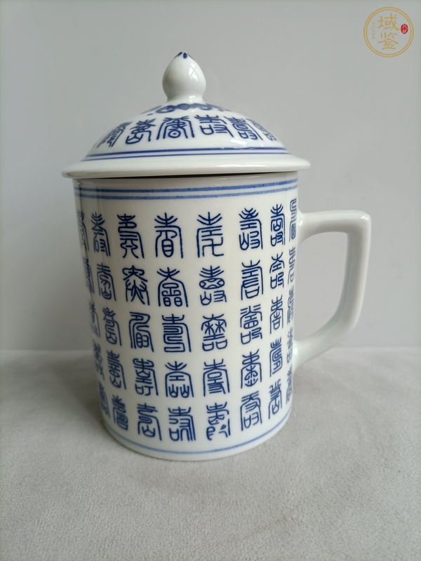 古玩陶瓷青花壽子紋手把蓋杯真品鑒賞圖