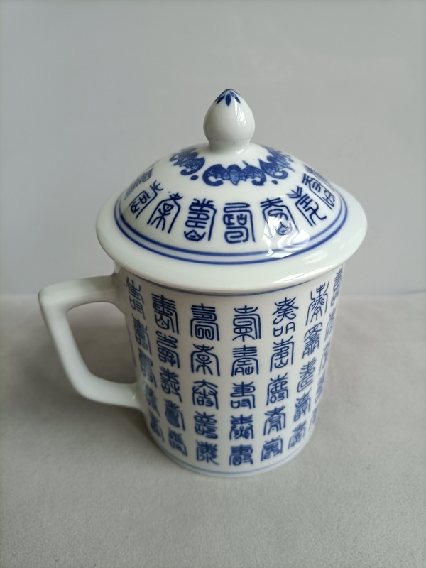 古玩轉(zhuǎn)賣青花壽子紋手把蓋杯拍賣，當(dāng)前價(jià)格688元