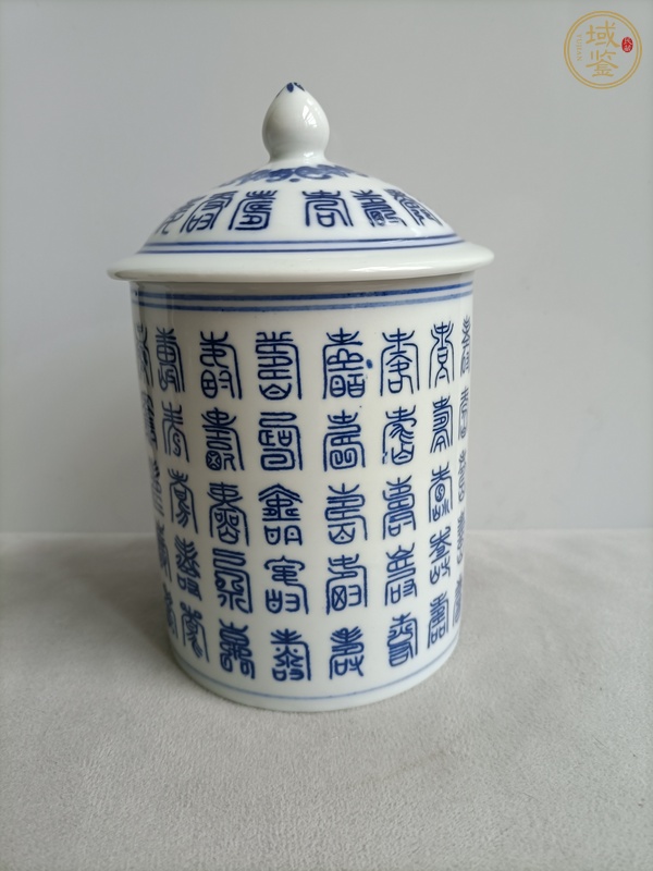 古玩陶瓷青花壽子紋手把蓋杯真品鑒賞圖