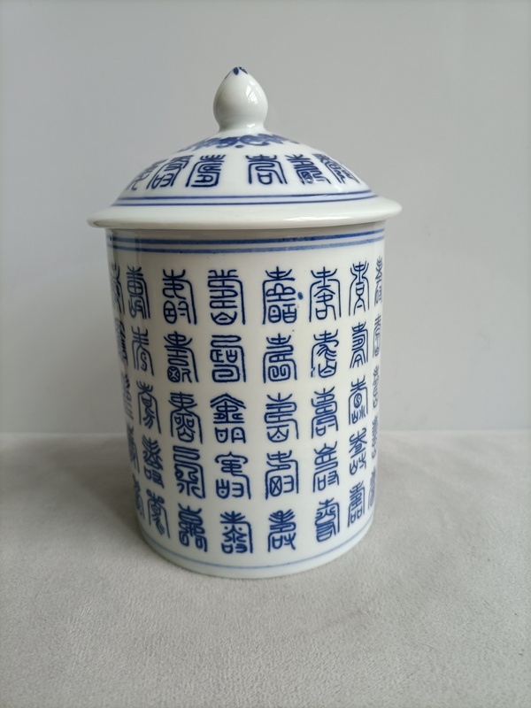 古玩陶瓷青花壽子紋手把蓋杯拍賣，當前價格240元