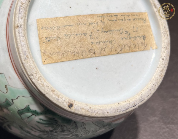 古玩陶瓷仕女紋五彩罐真品鑒賞圖