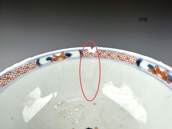 古玩陶瓷清康熙·青花礬紅描金花卉碗拍賣，當(dāng)前價(jià)格0元