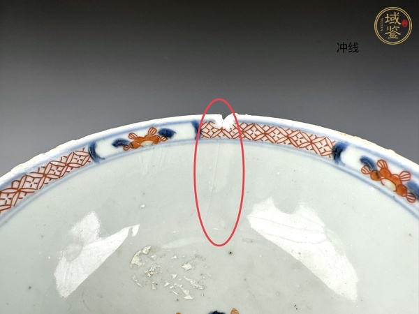古玩陶瓷清康熙·青花礬紅描金花卉碗真品鑒賞圖