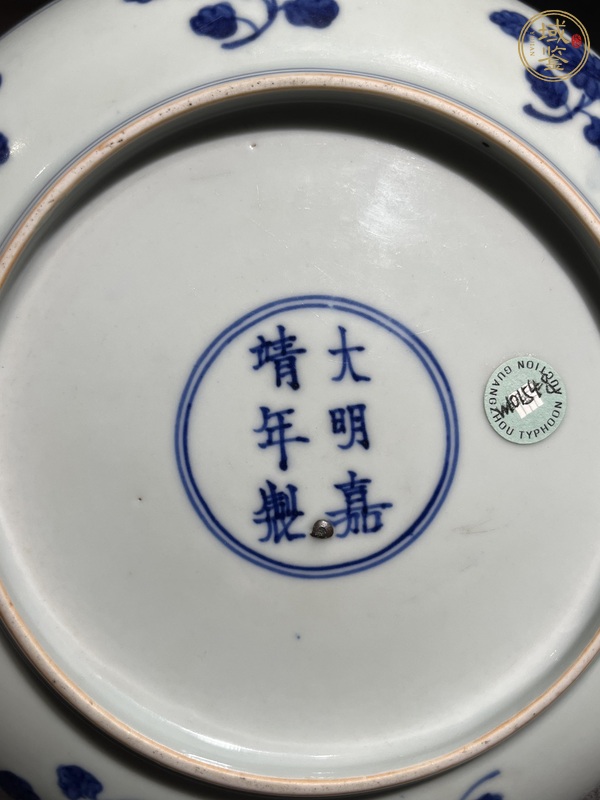 古玩陶瓷青花花卉紋盤真品鑒賞圖