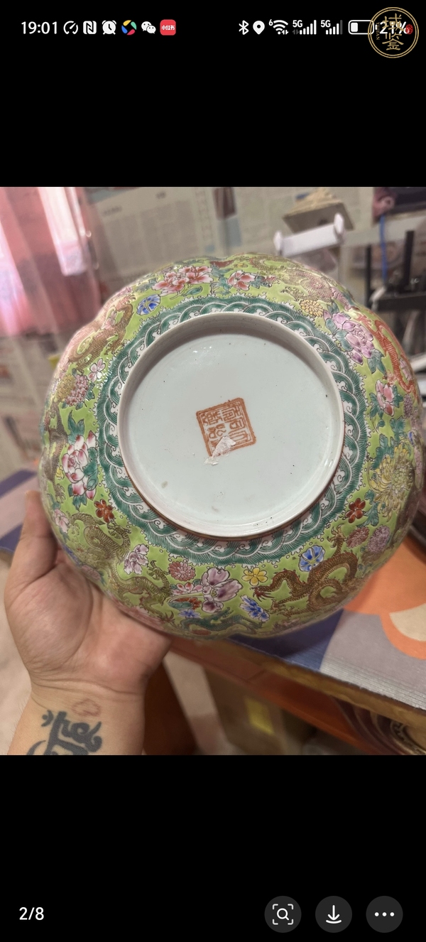 古玩陶瓷花間龍紋碗真品鑒賞圖