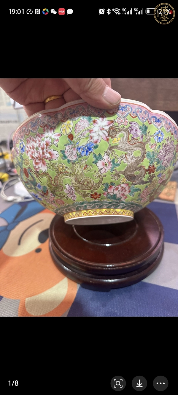 古玩陶瓷花間龍紋碗真品鑒賞圖