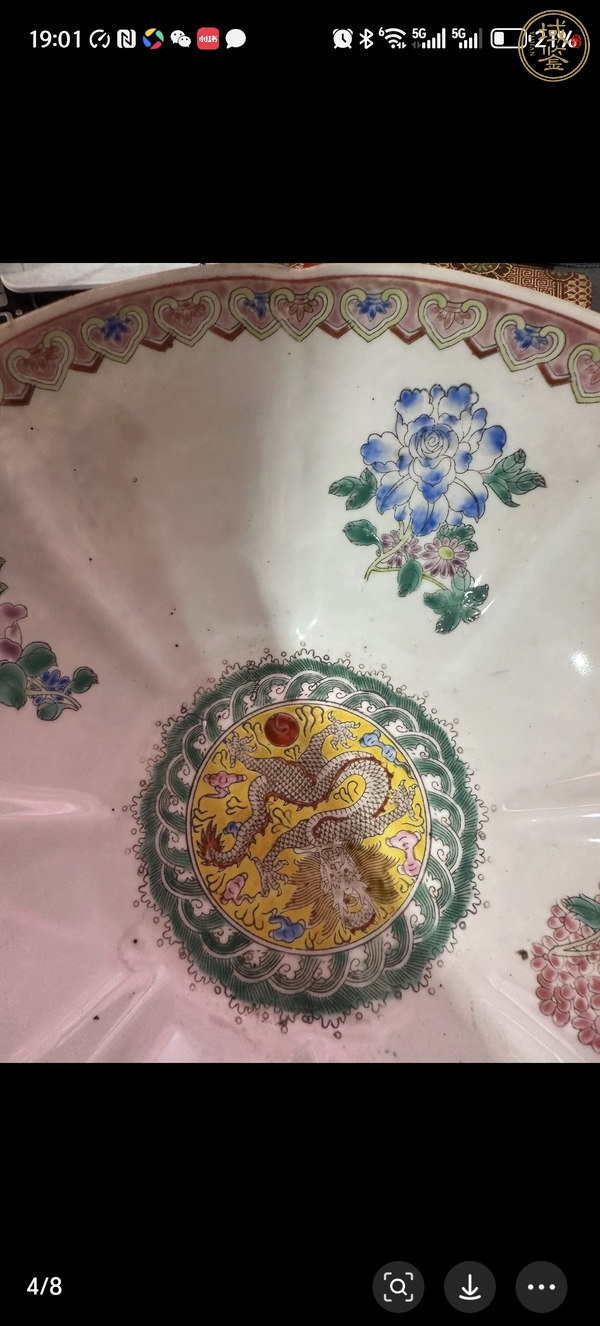 古玩陶瓷花間龍紋碗真品鑒賞圖