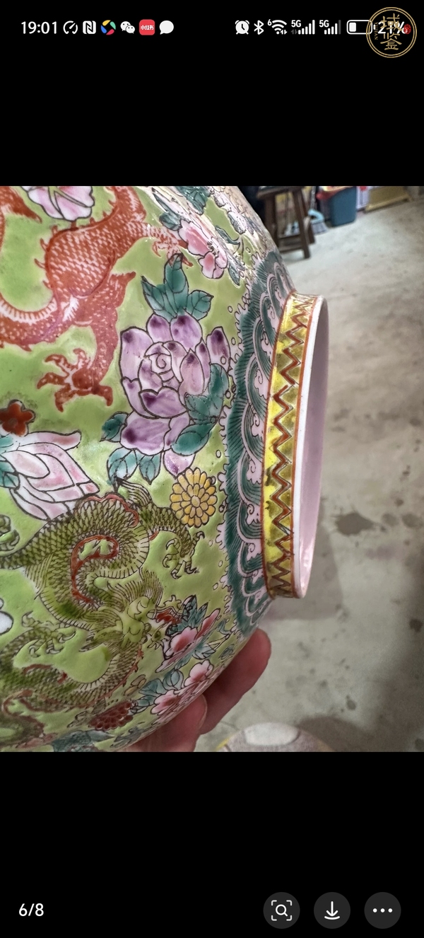 古玩陶瓷花間龍紋碗真品鑒賞圖