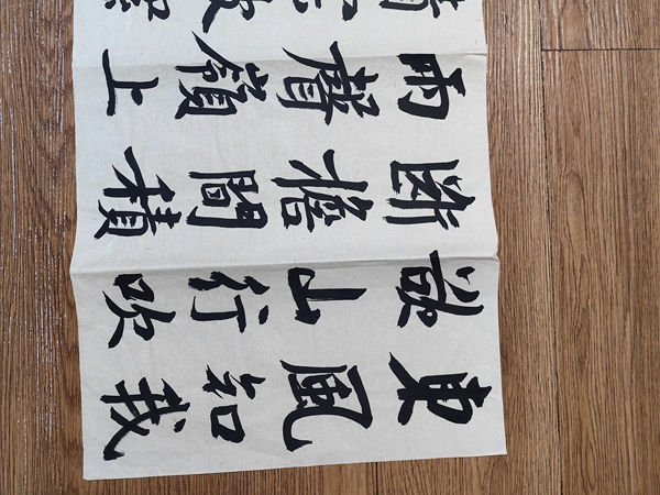 古玩轉(zhuǎn)賣崔寒柏行書橫披拍賣,當(dāng)前價格499元