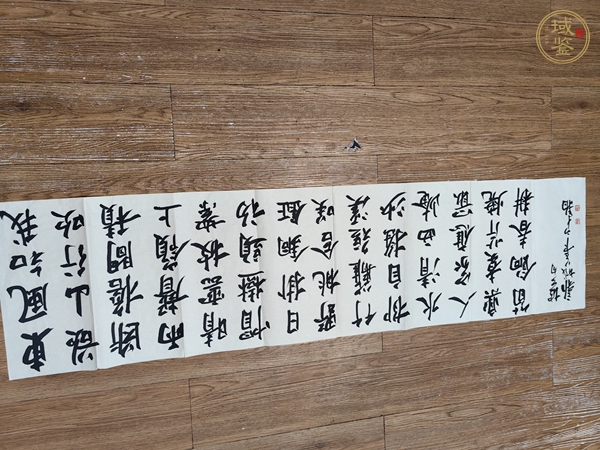 古玩字畫崔寒柏行書橫披真品鑒賞圖