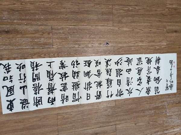 古玩字畫崔寒柏行書橫披拍賣，當前價格799元