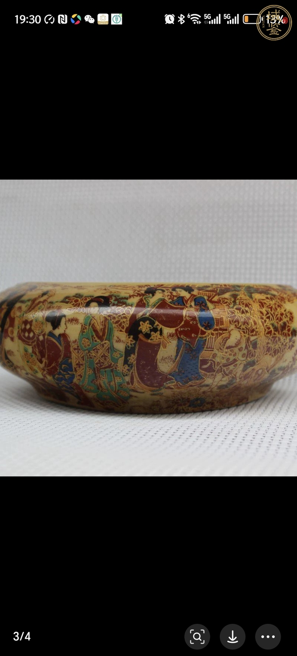 古玩陶瓷人物洗真品鑒賞圖