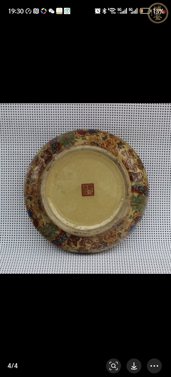 古玩陶瓷人物洗真品鑒賞圖