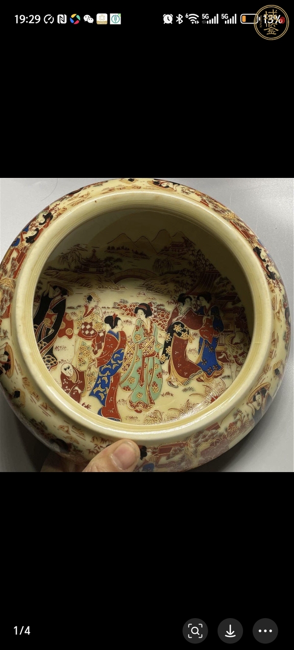 古玩陶瓷人物洗真品鑒賞圖