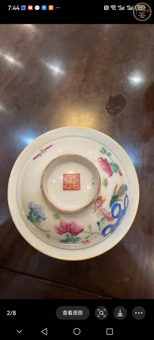 古玩粉彩蓋杯真品鑒賞圖