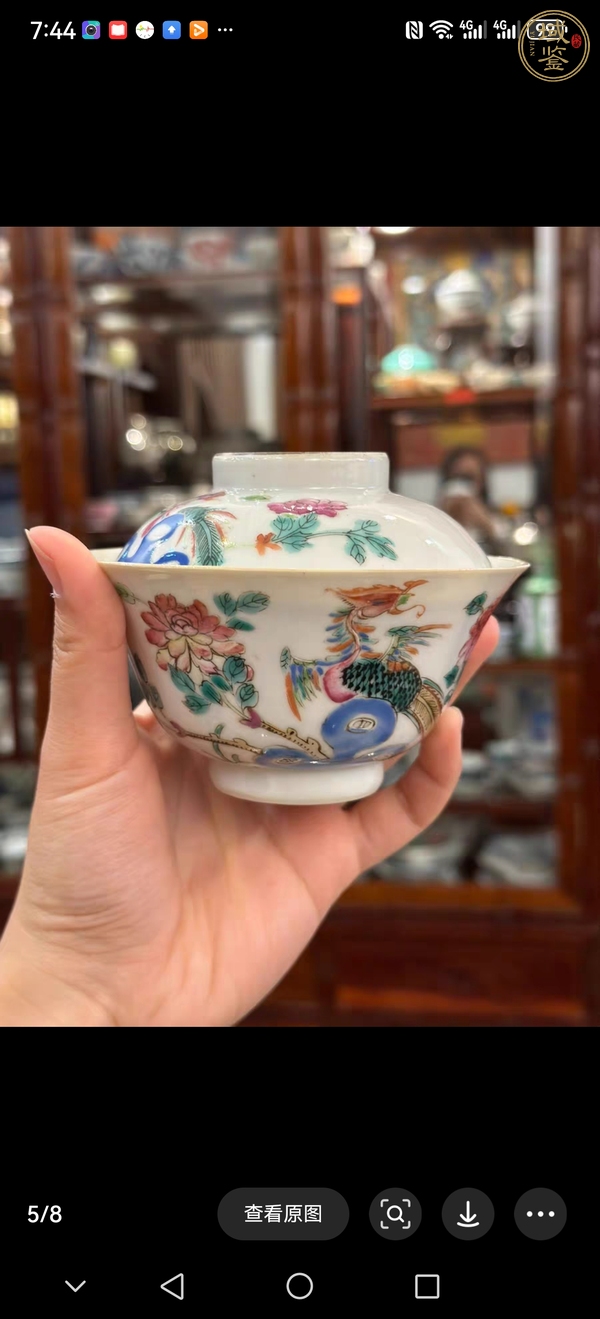 古玩陶瓷粉彩蓋杯真品鑒賞圖