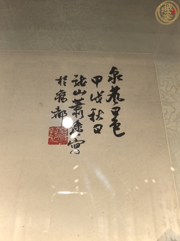 古玩字畫蕭遜淺降山水真品鑒賞圖