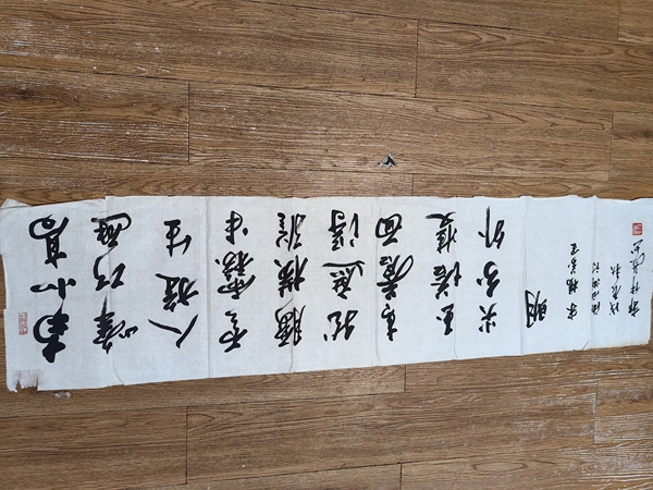 古玩字畫郭仲選行書橫披拍賣，當(dāng)前價格1499元