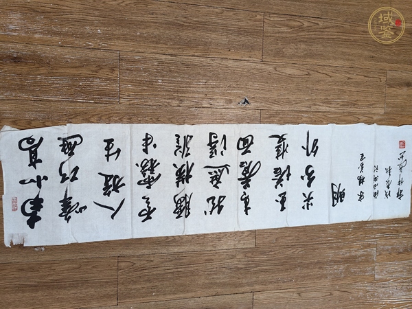 古玩字畫郭仲選行書橫披真品鑒賞圖