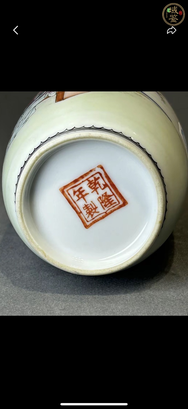古玩陶瓷解放初 粉彩人物紋燈籠尊真品鑒賞圖