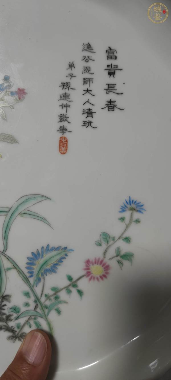 古玩陶瓷粉彩花卉盤(pán)真品鑒賞圖