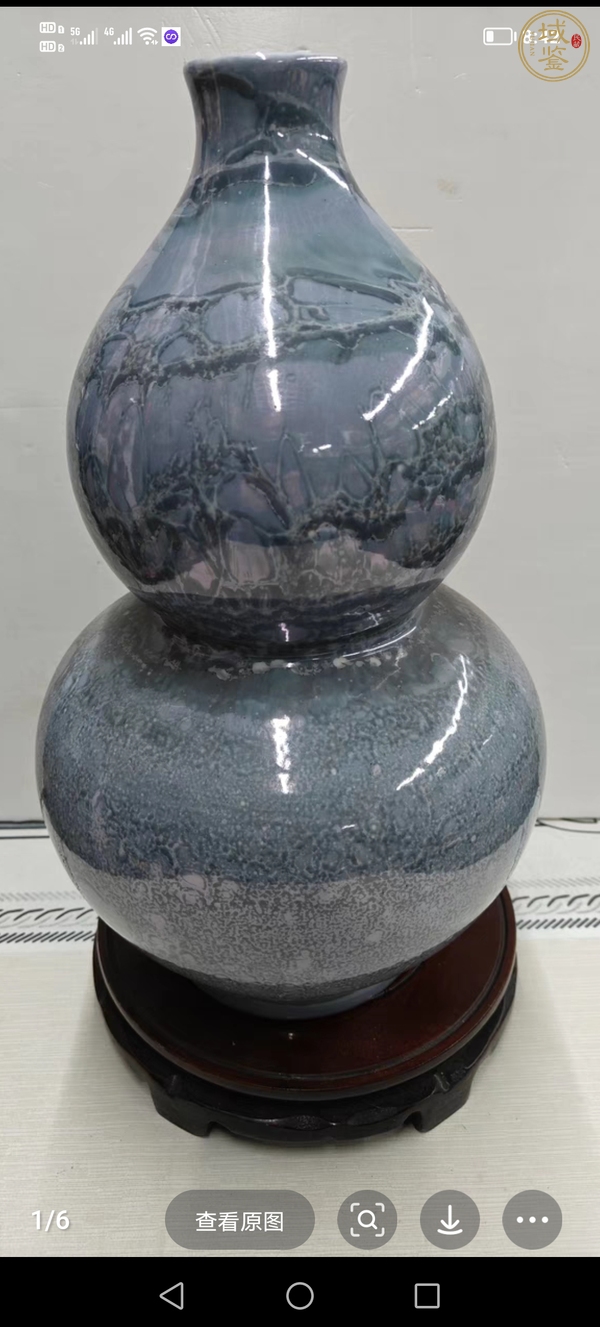 古玩陶瓷仿石紋釉葫蘆瓶真品鑒賞圖