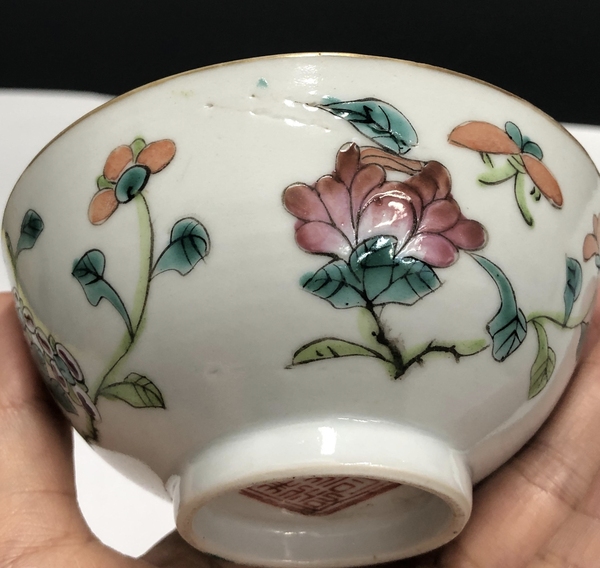古玩陶瓷清晚-粉彩飛黃騰達紋碗拍賣，當前價格3699元
