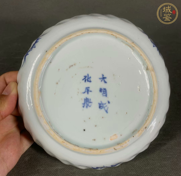 古玩陶瓷青花洗真品鑒賞圖